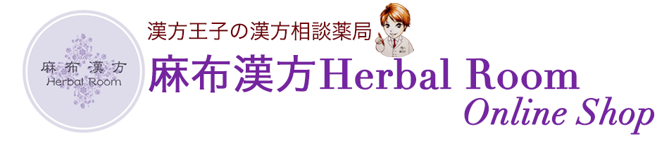 ۴Herbal Room OnlineShop