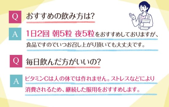 【薬剤師が開発した脂溶性ビタミンC】プリンスビタミンCパルミテート3500