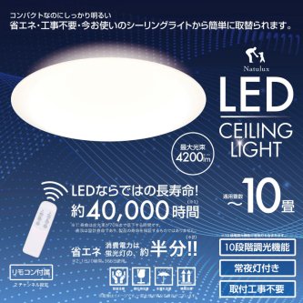 10 LED 󥰥饤