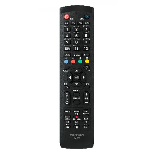 50V型BS・110度CS・地上波デジタル液晶テレビ | 新品・送料込 - エレファントベル