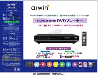 HDMIüդ DVDץ졼䡼