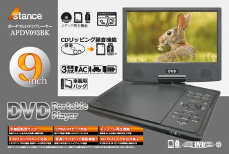 9 ݡ֥DVDץ졼䡼