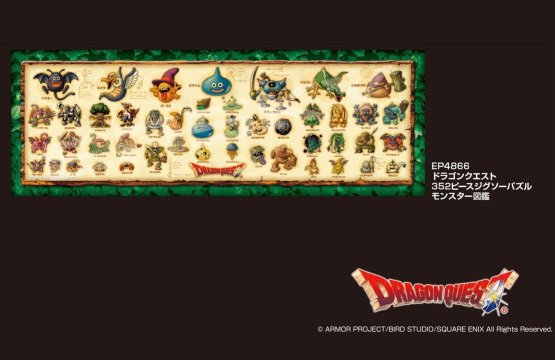 ドラゴンクエスト 352ピースジグソーパズル | モンスター図鑑 - エレファントベル