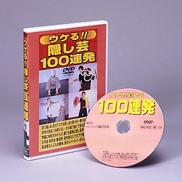 ξǤǤ 롪 100Ϣȯ DVD