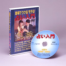 ꤤ䤵ۤɤޤ ꤤ DVD