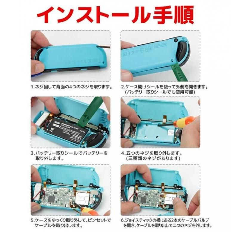 【即日発送可】Nintendo Switch グレー Joy-Con、修理セット 楽天市場】任天堂スイッチ ジョイコン JOY-CON 修理 キット