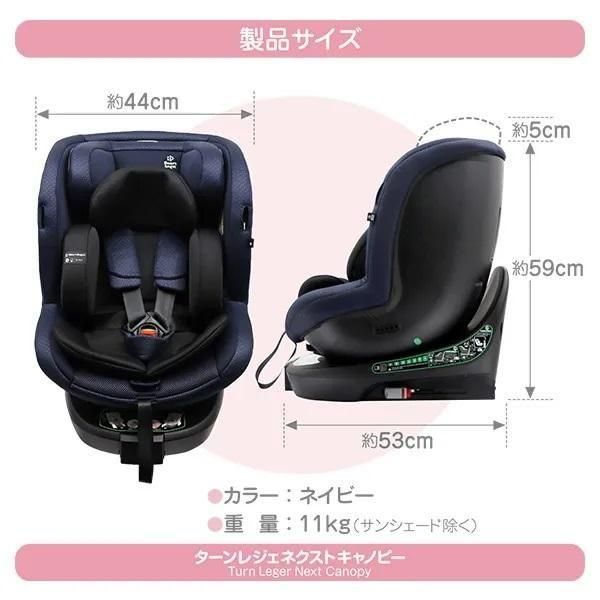 ターンレジェネクストキャノピーNV | 新品 - エレファントベル