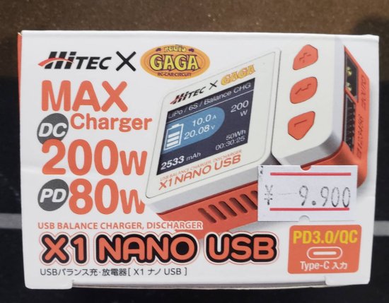 HiTEC×GAGAコラボ　X1 NANO USB充電器