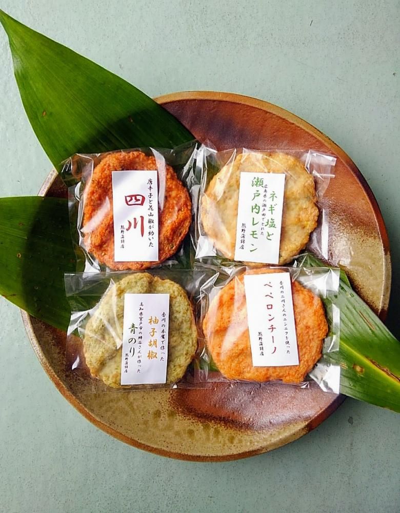 匠味～ - 熊野かまぼこ