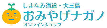 おみやげナガノ