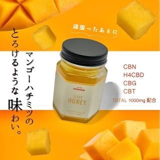 CBN特化】ROOKIE'S COOKIES (ルーキークッキー） | PARADISEの甘じょっ