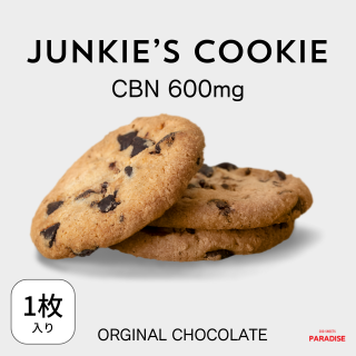 <img class='new_mark_img1' src='https://img.shop-pro.jp/img/new/icons59.gif' style='border:none;display:inline;margin:0px;padding:0px;width:auto;' />JUNKIE'S COOKIES / å / CBN 600mg