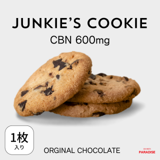 JUNKIE's COOKIE ꥸʥ祳å      CBN 600mgۡ 