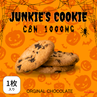 ڥϥۡ JUNKIE's COOKIE ꥸʥ祳å          CBN 1000mgۡ