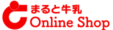 まると牛乳オンラインショップ