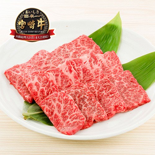 宮崎牛ロース焼肉120g×4個入 - 宮崎牛専門店　牛販ネットショップ