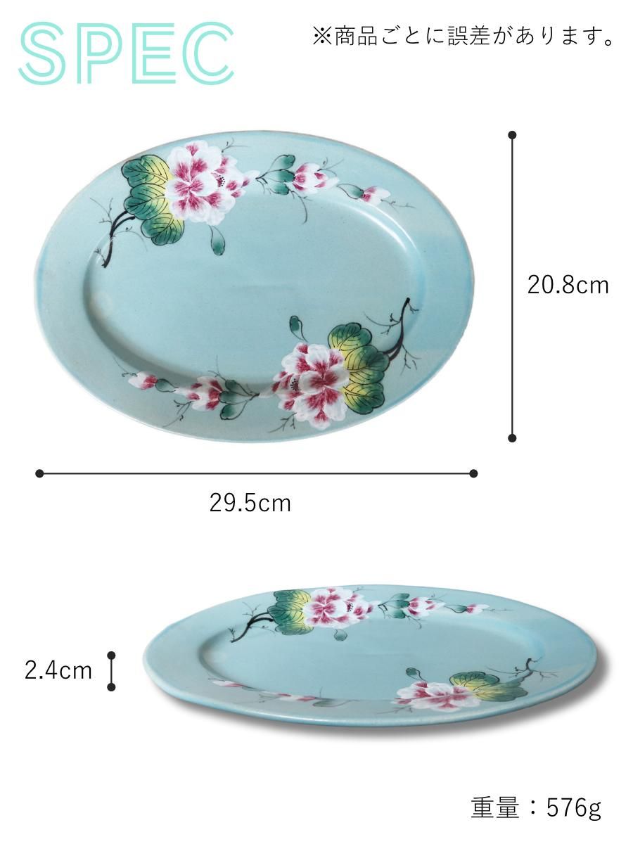 レア！ヴィンテージ ブルーソンべ ソンべ焼き☆ベトナム陶器　皿　バッチャン 楽天市場】【200046】 ソンベ焼き ソンベ song be ベトナム 幻の