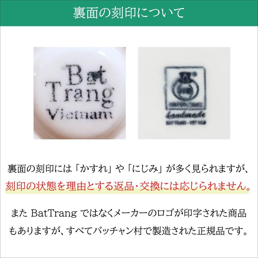 未使用 バッチャン焼 菊花柄 31cmボウル 高級 手描き 大鉢 056187e4705a7968c4f20e22af724c