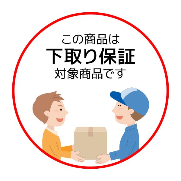 パナソニック】パワーカッター135 EZ45A2 - 神戸プラス工具オンライン