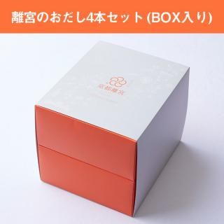 BOX ΥܤΤ4ܥåȡʻ̣顦 Ĥ[ܸ]  1ܡ