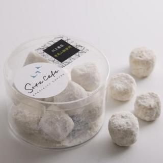【ギフトOK】有馬ギフト 山椒ブールドネージュ&炭酸せんべいクランチ(※6〜9月は要冷蔵。別途料金要)