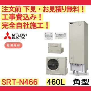 塼  SRT-N466 ɩ ʸ̵ ѷ/460L/ѡϸ ⥳󡦵С