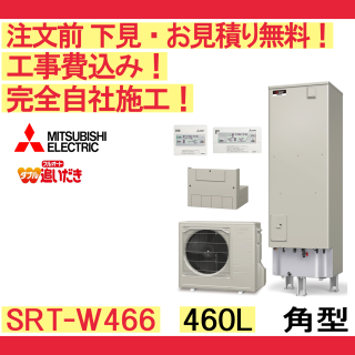 塼  SRT-W466 ɩ ʸ̵ ѷ/460L/ե륪ȡϸ ⥳󡦵С