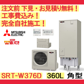 塼  SRT-W376D ɩ ʸ̵ ѷ/370L/ե륪ȡϸ ⥳󡦵С