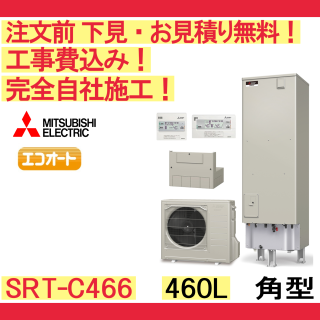 塼  SRT-C466 ʸ̵ ѷ/460L/ ϸ⥳󡦵С