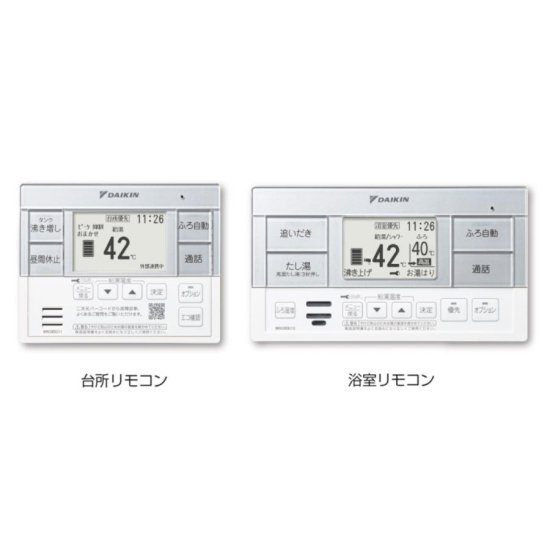 エコキュート 工事費込み EQ37XFTV ダイキン 注文前下見無料 薄型/370L