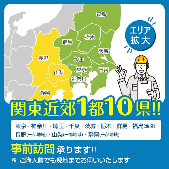 エコキュート 工事費込み BHP-FW46WD 日立 注文前下見無料 角型/460L/フルオート 高硬度水道水・井戸水対応 一般地向け  リモコン・脚部カバー付 - 彩美建設株式会社　湯～らいふ 本店