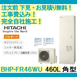 塼  BHP-FR46WU Ω ʸ̵ ѷ/460L/ե륪 ϸ ⥳󡦵С