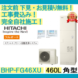 塼  BHP-FG46XU Ω ʸ̵ ѷ/460L/ե륪 ϸ ⥳󡦵С