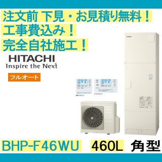 塼  BHP-F46WU Ω ʸ̵ ѷ/460L/ե륪 ϸ ⥳󡦵С