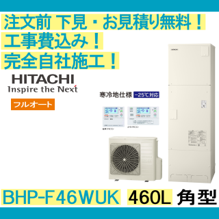 塼  BHP-F46WUK Ω ʸ̵ ѷ/460L/ե륪 ϸ ⥳󡦵С