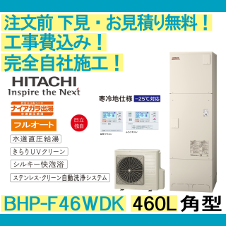 塼  BHP-F46WDK Ω ʸ̵ ѷ/460L/ե륪 ϸ ⥳󡦵Сա