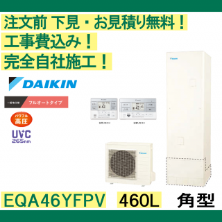  Ҥޥ塼  EQA46YFPV ʸ̵ ѷ/460L/ե륪ȡϸ ⥳󡦵С