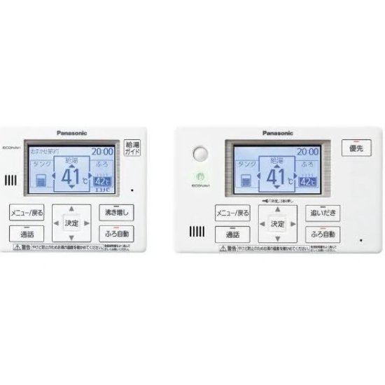 エコキュート 工事費込み HE-NS37LQS パナソニック 注文前下見無料 角