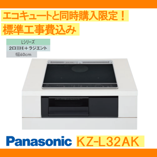 PanasonicIHå󥰥ҡ/KZ-L32AK/ӥȥ󥿥/L꡼