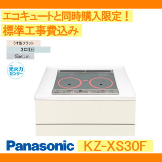 PanasonicIHå󥰥ҡ/KZ-XS30F/ӥȥ󥿥/եå