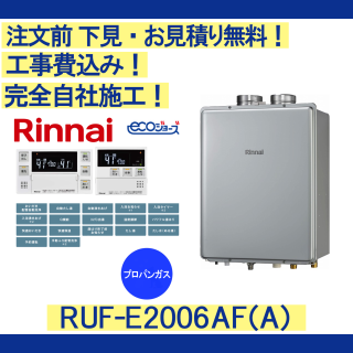   RUF-E2006AF(A)ʥʸ̵ ץѥ󥬥/20/ե륪 ⥳󥻥å