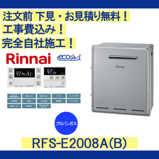   RFS-E2008A(B)ʥʸ̵ ץѥ󥬥/20/ե륪 ⥳󥻥å