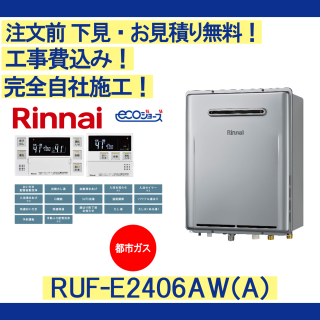   RUF-E2406AW(A)ʥʸ̵ Իԥ/24/ե륪 ⥳󥻥å