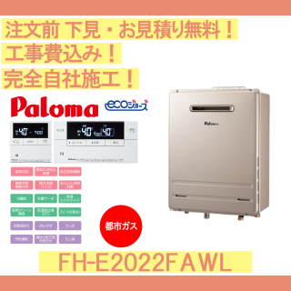   FH-E2022FAWL ѥ ʸ̵ Իԥ/20/ե륪 ⥳󥻥å