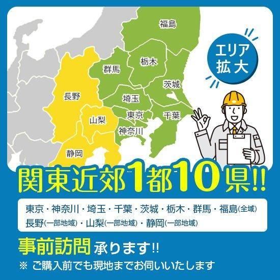 ガス給湯器 工事費込み RUF-E240ESAW リンナイ 注文前下見無料