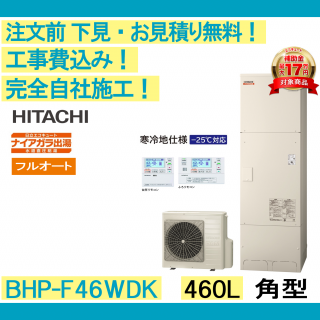 塼  BHP-F46WDK Ω ʸ̵ ѷ/460L/ե륪 ϸ ⥳󡦵Сա