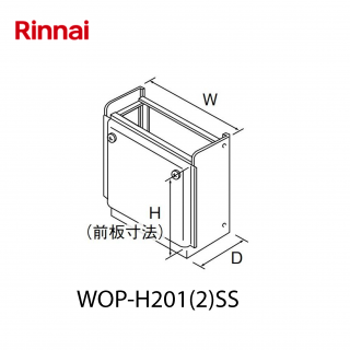 RinnaiWOP-H201(2)SS