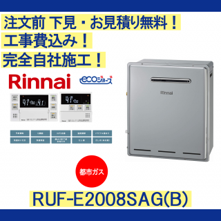   RUF-E2008SAG(B)ʥʸ̵ Իԥ/20/ ⥳󥻥å