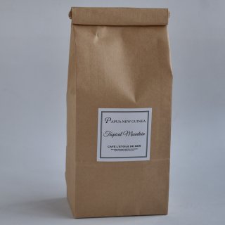 [自家焙煎スペシャルティコーヒー豆]パプアニューギニア　トロピカルマウンテン [300g　豆のまま]  (クリックポストで送料無料)