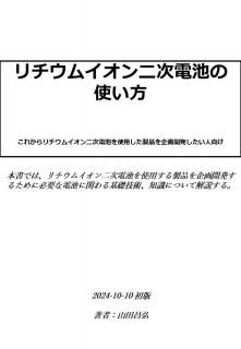 <img class='new_mark_img1' src='https://img.shop-pro.jp/img/new/icons1.gif' style='border:none;display:inline;margin:0px;padding:0px;width:auto;' />।ӤλȤ